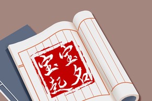 春節取名字 春節寶寶名字朝氣蓬勃