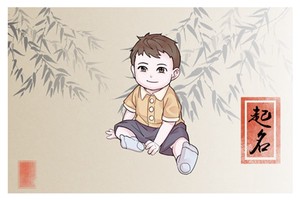 虎年正月出生的男孩名字 蘊意深厚的男生名