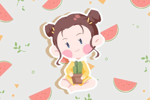 女孩帶紛好聽的名字大全 滿分女寶寶取名參考