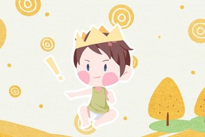 溫姓男虎寶寶起名大全 獨特好聽的男生名字