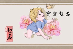 王字旁的字寓意好的字 男孩富有期望的名字推薦