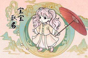 丁氏男孩取名大全 姓丁有涵養的男孩名字