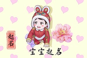 姓馮五行缺木男孩取名字 寓意寶寶有禮貌的名字