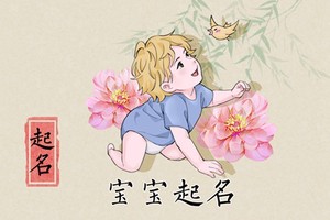 丁姓男孩取名 丁姓好聽稀少的男孩名字免費