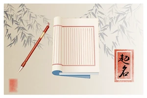 女孩帶悅字取名 與悅字搭配的女孩名字