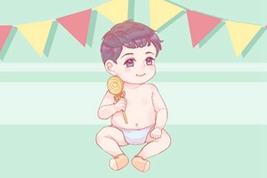 姓王五行屬水的名字 溫順可愛的寶寶名字