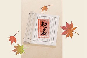 男生名字帥氣冷漠 乾淨溫柔陽光的男生名字