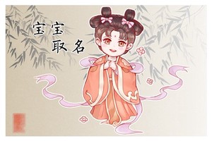 柯姓男孩名字 柯姓好聽男孩子的名字