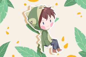 苟姓的男孩名字 積極陽光的男生取名