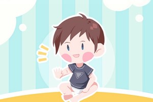 小年出生的男寶取名 豪爽大氣寶寶名字